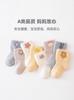 Calcetines de Otoño para Bebé, Estilo Delgado de Primavera y Otoño, Lindos Calcetines de Algodón con Dibujos Animados para Niños y Niñas de 0 a 6 Meses, Lindos Calcetines de Piso