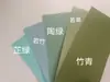 Verde bambú abierto totalmente hierba joven blanco perla papel bishui espresso italiano papel bishiyan girasol papel bishui engrosado material verde