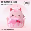 Mochila Escolar para Niños Guardería Salida Mochila Pequeña Mini Clase Mayor Niña Bebé 3-6 Años Mochila de Viaje de Dibujos Animados