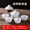 Gaiwan de Cerámica al por Mayor con Cuatro Tazas de Té Porcelana Blanca Gaiwan Blanco Puro Juego de Té Gongfu para el Hogar Juego de Té de Siete Piezas