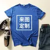 Camisetas de manga curta de verão para homens e mulheres, camisetas brancas lisas estampadas culturais para casais, camisetas publicitárias com impressão personalizada