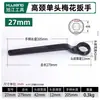 Atacado Manípulo Curvo Resistente Pescoço Alto Cabo Reto Flor de Ameixa Percussão Cabeça Única Óculos Chave Inglesa Grande 24/7/30/46/55/80mm