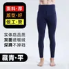 Pantalones de pijama suaves Zide terciopelo para hombre pantalones cálidos alargados forrados de polar leggings cepillados por ambos lados
