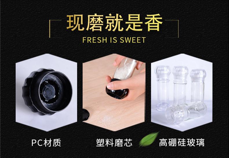 01详情页改_03.jpg