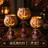 Disfraz de Halloween Lámpara Velador Calabaza Brillante Adorno de Escritorio Nuevo 2026 Decoración para Escena de Fiesta en Bar Accesorios