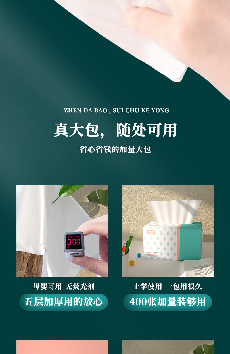 5087详情1_08
