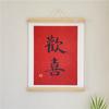 Nuevas Pinturas Colgantes de Borla de Pino Chino de Alta Definición China Hacen Más Dinero y Menos Enojo Ruyi Hotel Catering Restaurante Fresco Pared