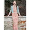 Nueva Versión Mejorada de Estilo Chino del Qipao, Vestido sin Mangas Estampado, Nuevo Cárdigan de Color Sólido, Conjunto de Dos Piezas Moderno y Elegante para Figuras Ligeramente Robustas