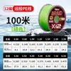 300 1000.12m Linha PE Específica para Isca de Pesca em Mar Aberto Super Longa Distância, Linha Principal Genuína Super Lisa para Pesca