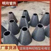 Tubo Cônico de Aço Inoxidável 304 316l Tubo Cônico Laminado Soldado de Aço Carbono Conector Redutor Funil Boca de Sino de Ferro