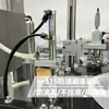 Máquina de Enchimento de Frascos com Fluxo Laminar Classe 100, Máquina Integrada Automática de Enchimento e Tampa, Remoção de Poeira Online, Enchimento e Selagem Estéreis