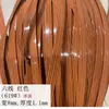 Rattan plástico artificial redondo e plano de PE/PVC trançado para cestos suspensos artesanais, reparo de cadeiras de rattan e armazenamento