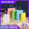 Suministro Directo de Fábrica de Bolsos de Color Sólido, Bolsas de Regalo, Bolsas de Compras de Ropa al por Mayor, Bolsas de Papel Kraft, Cajas de Regalo Personalizadas