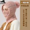 Gorro de punto para niños, otoño e invierno, nuevo gorro de lana, bufanda, gorro de lana, gorro cálido con forro polar y borde cruzado.