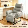 Sillón Sofá Plegable, Adecuado para Dormir y Reclinarse, Sillón para Siesta, Sofá Perezoso, Sillón Reclinable, Silla de Doble Propósito para Sentarse y Dormir, Silla de Ordenador, Sillón Reclinable Individual