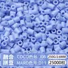 Paquete de Colorantes MARD Beads 301, Paquete de Gran Capacidad 250g, Wholesale para Apertura de Tienda, Beads de Fusión 2.6mm Set Completo 250g