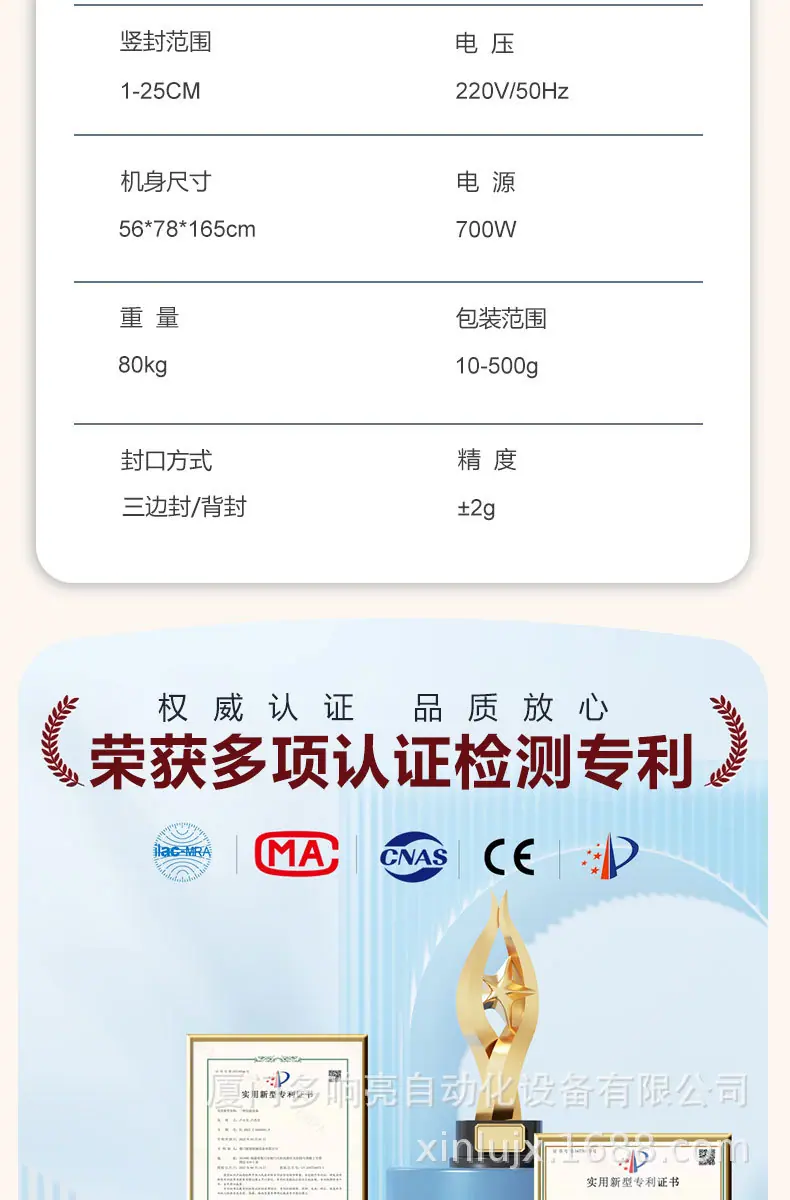 详情_12.jpg