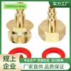 Conector rápido de férula para manguera de jardín americana Conector rápido de férula de desinflado rápido para pistola de agua y lavadora estándar americana Fuente de Amazon