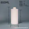 Fornecimento de fábrica em estoque material HDPE 120ML-1000ML frasco branco de ombro plano com tampa flip de cabeça grande