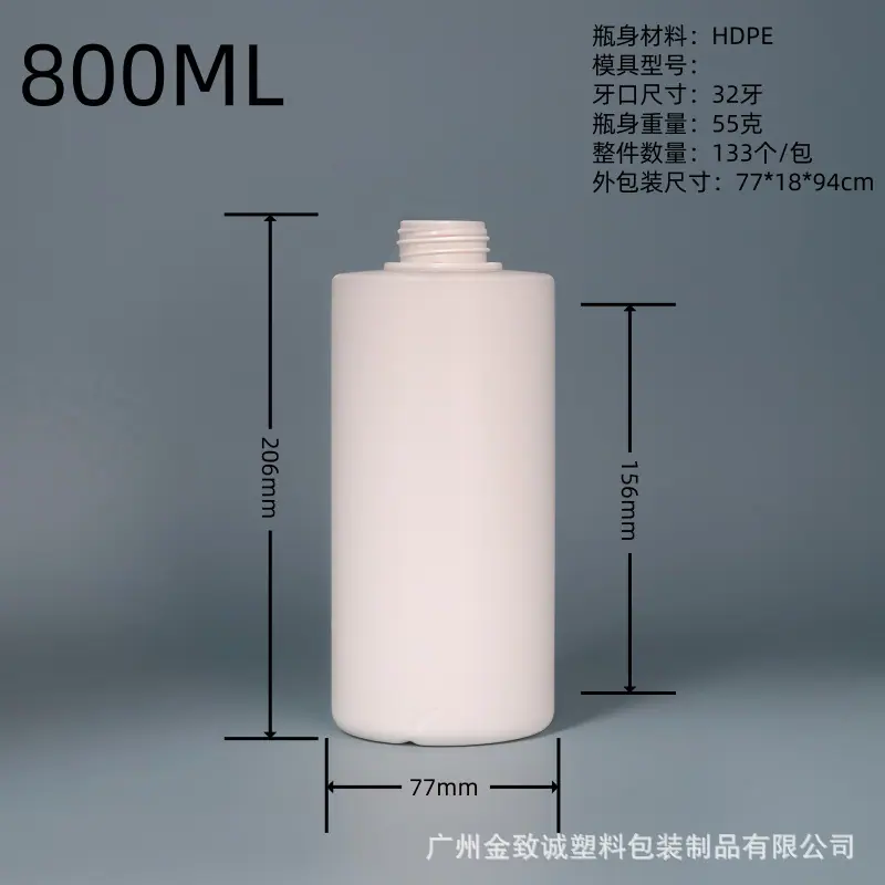 800ML平肩裸瓶.jpg