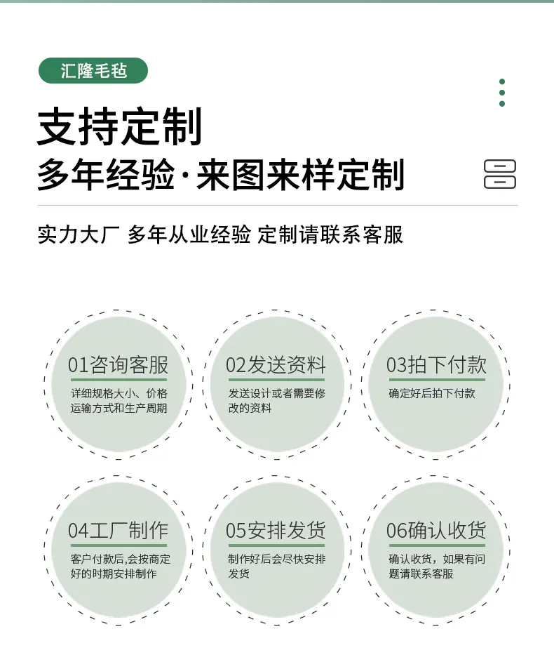 详情页_03.png