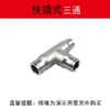 Conector de 9.5 mm Cobre Electrochapado Resistente a Alta Presión Tipo de Conexión Rápida Base de Aspersor Conector de Cobre de Alta Presión Aspersor para Refrigeración por Neblina