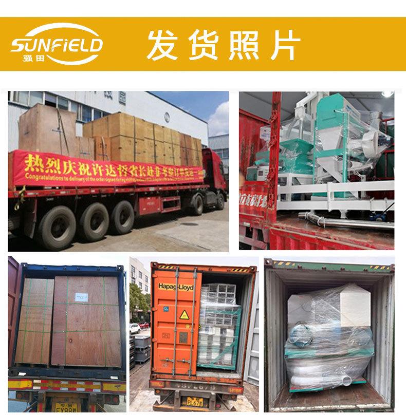 商用组合米机