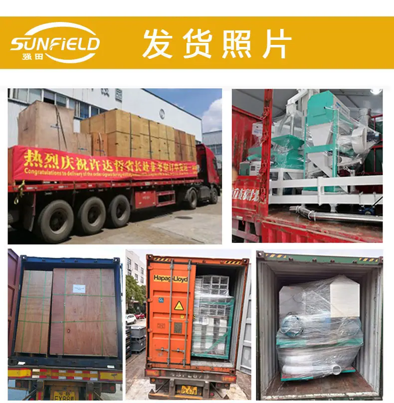商用组合米机