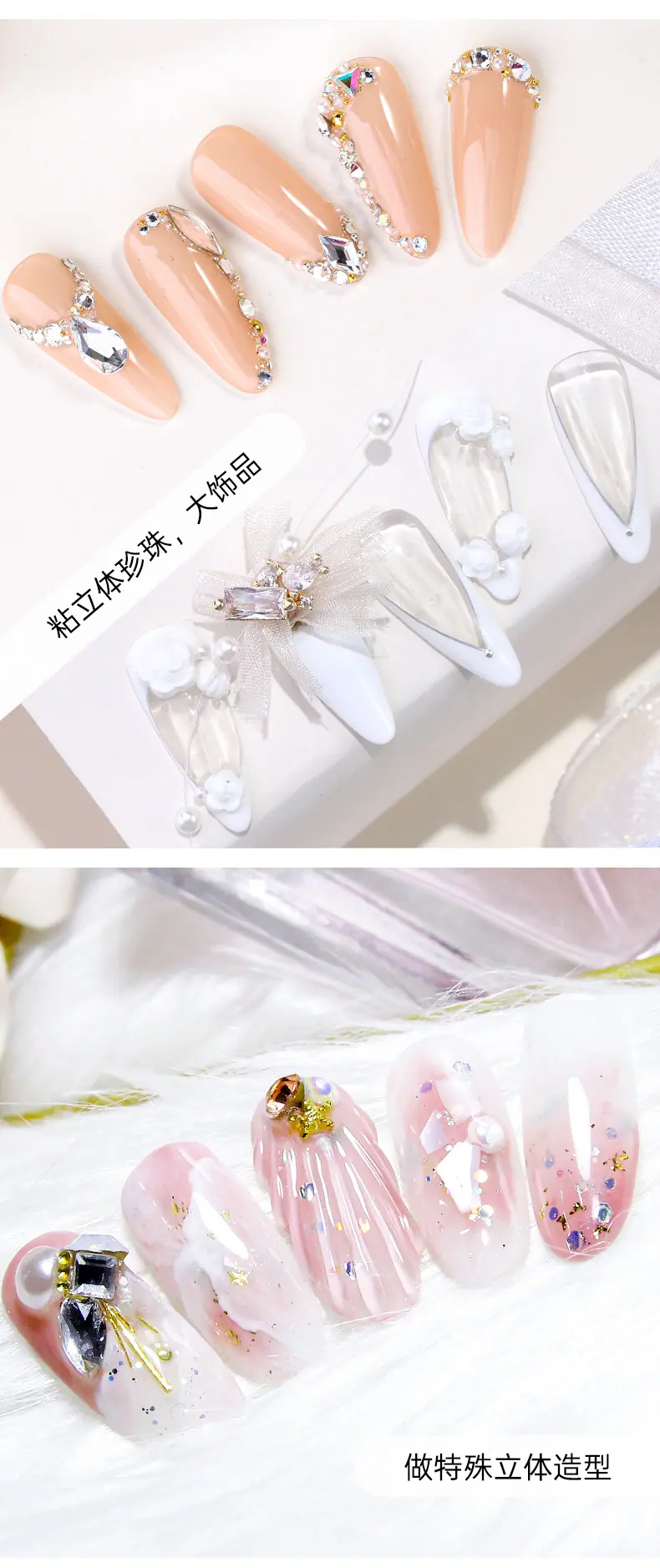 美甲店专用