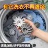 Pelota de Lavandería Doméstica Anti-Enredos Especial para Lavadora Limpieza Descontaminante Bola Rodante Artefacto Anti-Nudos Pelota de Lavado Girasol