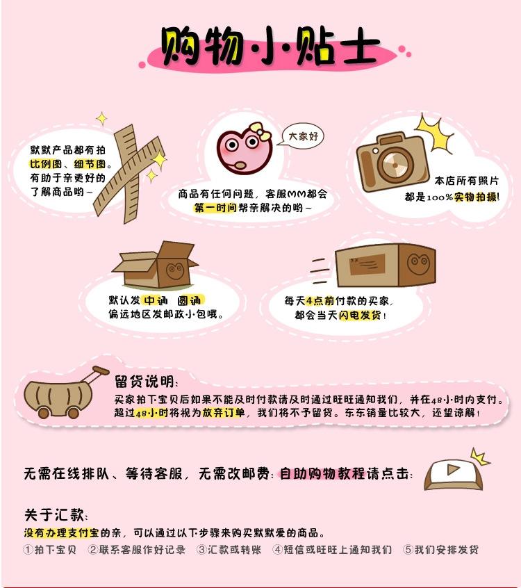 邦万文具内页_08