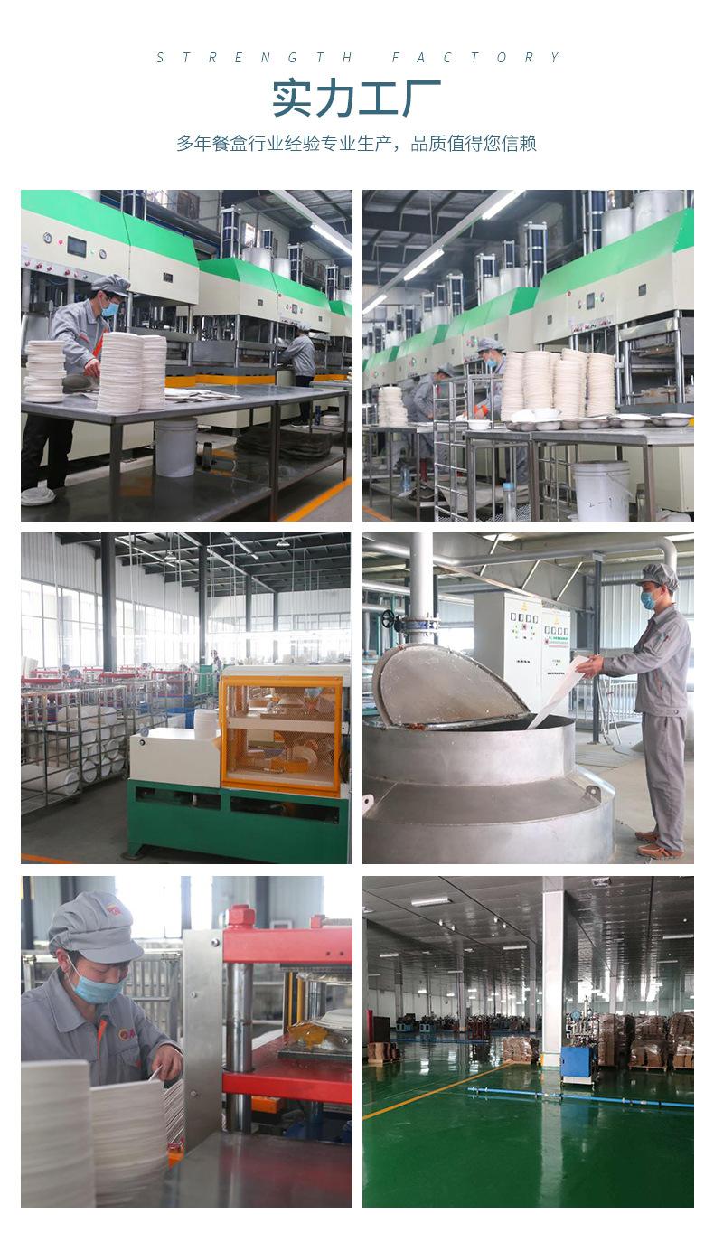 语蕊第2版详情页-餐盒-蒋瑜璠_15