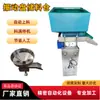Alimentador Vibratório de Funil de Aço Inoxidável Alimentação Automática Funil de Alimentação Pequeno Alimentador Vibratório de Funil Alimentação Totalmente Automática