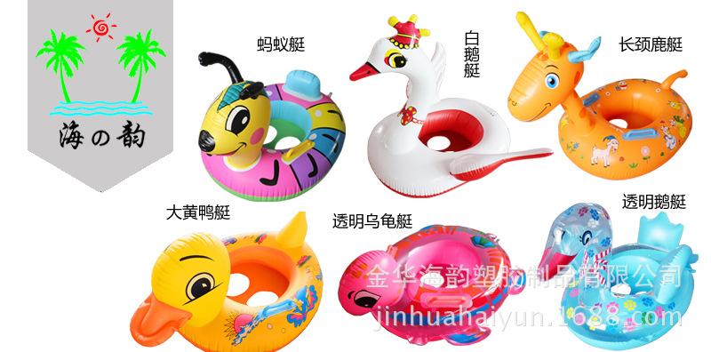 带头艇拼合大图_01