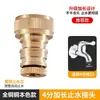 Adaptador de Grifo, Boquilla de Agua, Accesorio de Conversión de Pezón, Conector de Lavadora, Caño de Agua, 1/2 Pulgada, 3/4 Pulgada, Conector de Fregadero de Cocina