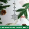 Flocos de Neve Acrílicos de Natal Peças Pingente Decorativo para Árvore de Natal Ornamento Decoração de Festival Venda Quente Transfronteiriça Pingentes de Gelo Bastões de Gelo Contas