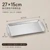 Bandeja para barbacoa de acero inoxidable 304 estilo coreano, placa de parrilla rectangular, placa cuadrada, bandeja comercial para uso en hotel y restaurante, venta al por mayor de fabricante OEM