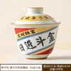 Juego de Tazón de Té de Cerámica con Ceniza de Hierba para un Viaje Fluido, Estilo Chino Retro Exquisito Juego de Caja de Regalo para Tazón de Té