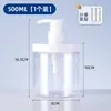Botella dispensadora de detergente para lavandería de gran diámetro Hogar Gel de ducha Líquido para lavar platos Loción para manos Dispensador Botella de champú