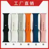 [En Stock] Correas de Silicona de Repuesto Adecuadas para Apple Smartwatch Generaciones 1-9, Modelo Más Vendido de Huaqiangbei, Precio Súper Bajo