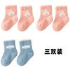 22 nuevos calcetines de mink gruesos para bebé de otoño e invierno con dispensador antideslizante, calcetines de suelo para bebé, calcetines para recién nacido