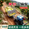 Monotrilho Transportador de Pomar Montanhoso Rei Escalador Autopropelido Agrícola Trem Pequeno Transportador de Carga