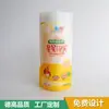 Muestra gratis película retráctil de PVC etiqueta para botella botella de bebida botella de plástico película retráctil por calor etiqueta con impresión a color etiqueta de plástico