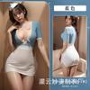 Sansheng Yin Lencería Sexy Estilo Pura Pasión Pijama Falda de Cadera de Secretaria Uniforme de Aeromoza Traje Apasionado para Discoteca