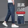 Jeans cropped leve de verão para homens, novo modelo 2026, calças de seda gelada de corte reto para homens baixos, comprimento 9/10