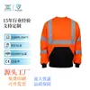 Roupa de Segurança Refletiva Aoke Manga Longa Camiseta Refletiva Roupa para Trabalhador de Obra de Construção Rodoviária