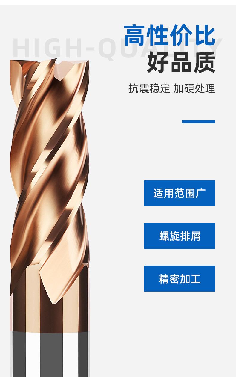 55度4刃铣刀_03.jpg