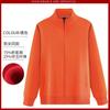 Outono e inverno pesado masculino colarinho colarinho grupo Vestuário pessoal publicidade camisa suéter personalizado trabalho roupas impressas logotipo fábrica