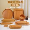 Plato de porcelana de imitación de veta de madera de estilo japonés, plato comercial para olla caliente de carne, plato de acompañamiento para barbacoa, plato occidental, platos de plástico, vajilla