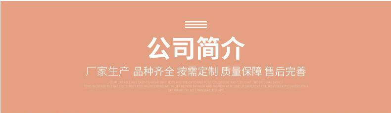 详情图_21.jpg